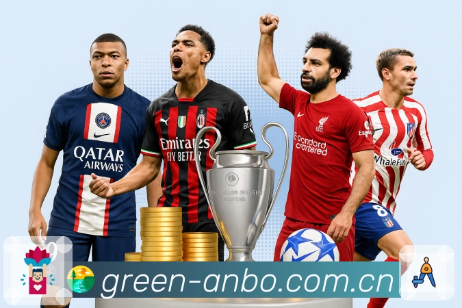 安博体育 Sports 官方视觉图